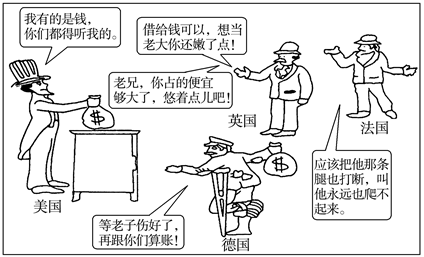 华盛顿会议以美国胜利而告终,使日美两国矛盾公开化,并加剧了美日争夺