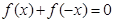 eqId9b1ea3ffdc79452f88f31a039ed4ab0b