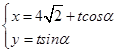 eqId5f7682f8368e45cba6d4cc365a9e9573