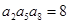 eqId4159cb15e1174387b68cef1b30f3064b