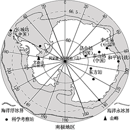 罗斯海地理位置图片