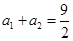 eqIdcaea596427c5417d99d24b314a643844