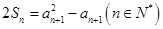 eqIdaec1e00438294991828540c55cfa5ed4