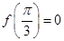eqId86c028d9ed284699a43290cadab35e76