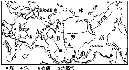 读俄罗斯示意图,回答下列问题.