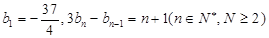 eqId938c32b7f578492d99c00211cdbbde16
