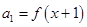 eqId3fbaa1ce275d4d8c9dfcd5b2ece6a936