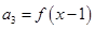 eqId99efef6ee7e6459bbb489fafbc1b0cef