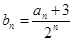 eqId76032e99f52b40ae95630cf28618acca