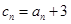 eqId43d3a66909bf4e67b27ac41d129ef056