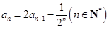 eqIdae5b970dac864c0f81992d82383880bd