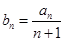 eqId6c6818009fce443c9e2b977160a30d80
