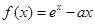 eqId6a170c86375b430f987c4a1c65299b21