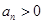 eqId8c7c4b8d2cd5414d80d1cedee8ba88a6