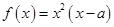eqId8d1dcaf7fa054ad4998512793bdb7ec2