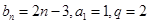 eqId349e8d475ce2403a8b17a328f4139c7e