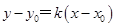 eqId0be35072d5f6479da545fed65d965d69