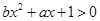 eqId4d3c5d82fe0c473f94b361cd3ad247a8