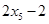 eqId3ca3c6258cb341238e5939944d47cd86