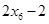 eqId1d24f74911d541e7906aec9d84bac7ca