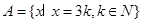 eqId25434f778a574228b94b7791ec216644