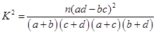 eqId7d5a92dc2e464cf5a0d4c6f5c30d2866