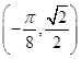 eqId73befc8102e14a95af71132840bf801e