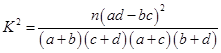 eqId2539e78fa8a14aba94c7484c18156239