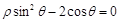 eqId27c2850788014e6cb5fb1d60ab42f8bf