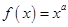 eqId66e466b410494b508c379b162c3b09da