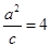 eqId2ebe3a782a46494bb283fcbc93fce0c0