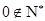 eqId7fbee7c8fe82441cbc3e040785ecc084