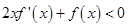eqId09838b1c7d924ab89bb3e4f44ea36868