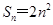 eqId86ea336cc69641fba1a746f1bb56dcc7