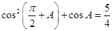 eqId357aa2a6028f4060890922fecd47a790