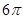 eqId9d1a6fc5b77c428fa86d41d660efa327