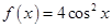 eqId137a3dd21fed4535ad6d7d66c4ae0f67