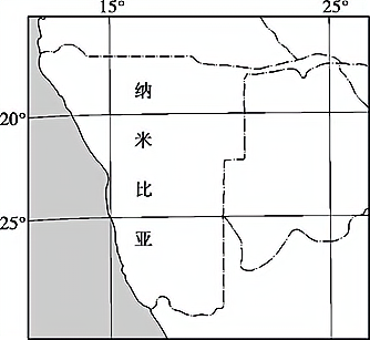 【小題1】納米比亞