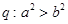 eqId529323fc485d46c59e524d4251743ea5
