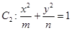 eqId28447f7d8f86468fb6f6a76f1f647113