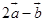 eqId7b58c5e328eb428b95c309c215d0f271