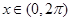 eqId5d128e27f31243f69170e7b8673b4906