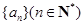 eqId7e3f98d0e2804e1b94dcd037f1d0d244