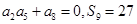 eqId10e883a2ef7545369c0635c6e23cf54a