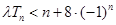 eqId8b4f71d17f5e4de6b5c3ccda79ad030a
