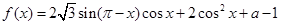 eqId3fe8791ba295435baf4976e9f616da14