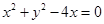 eqId09795de3e7cc49e9a4c8efcc5e5321c9