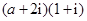 eqId08db55768a284a1087ffbd7df2f7acc7