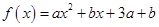 eqId74ab603040a745aca908d910e5061008