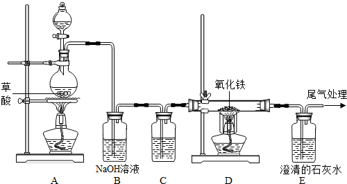 初中化学综合库 身边的化学物质 碳和碳的氧化物 二氧化碳和一氧化碳